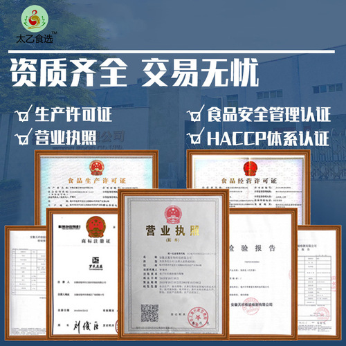 Taiyi Food Selection Freeze-dried Fruit and Vegetable Samples, 20g Pack (Includes Freeze-dried Strawberries, Durian, and Mixed Vegetables)