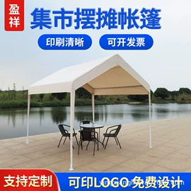 阳篷、雨篷;帐篷;户外伞