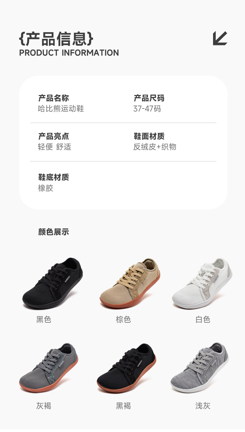鞋子男鞋