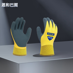 Enhebatu—40 ℃ Arctic Super Hot Warm Velvet Thermal Gloves Ehp-67