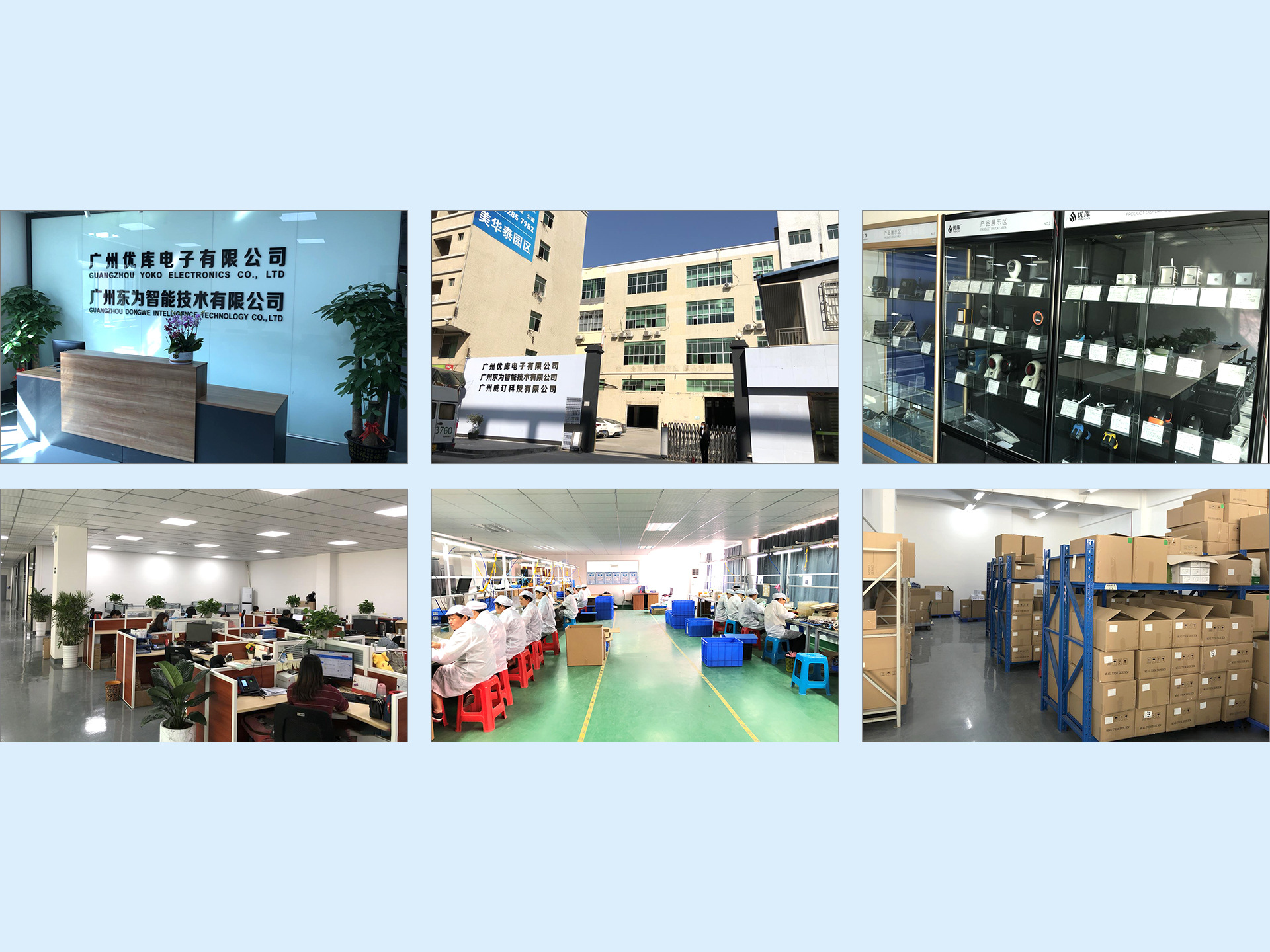 公司图集.jpg