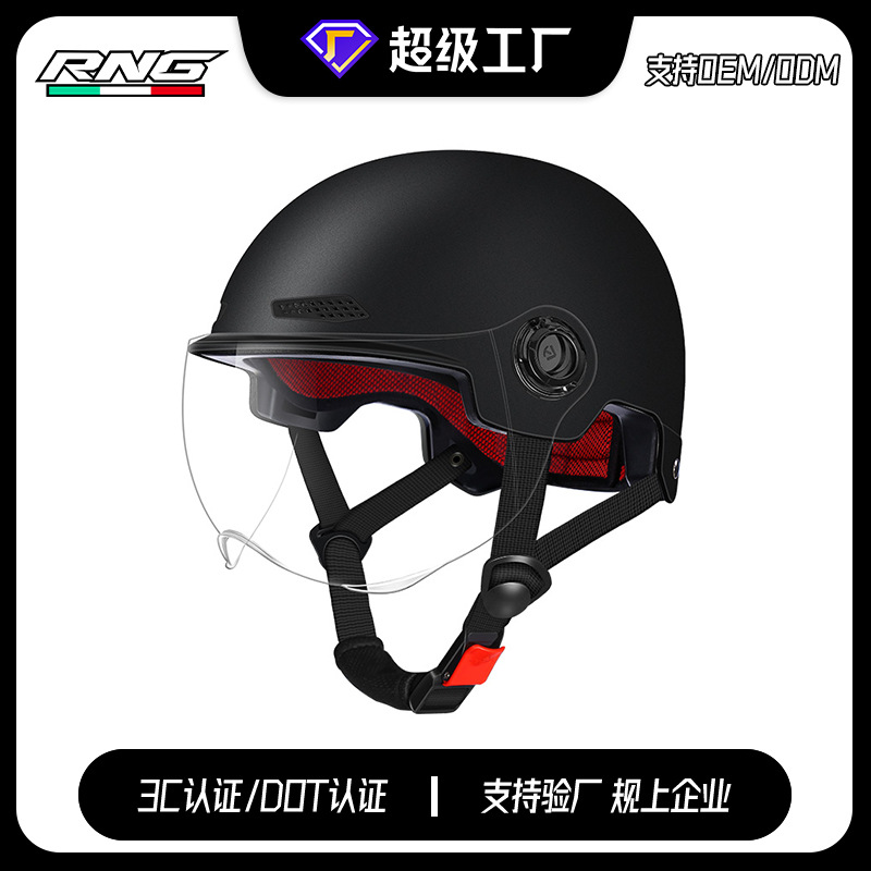 [Personalizado] nuevo casco de certificación estándar nacional 3C, casco de motocicleta eléctrica, casco adulto, casco solar de verano