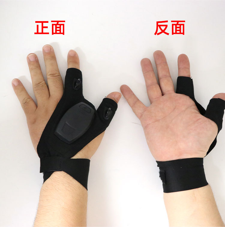 Outdoor finger light gloves for electricians, car repairs, night fishing, baiting, and fishing lighting gloves with flashlight