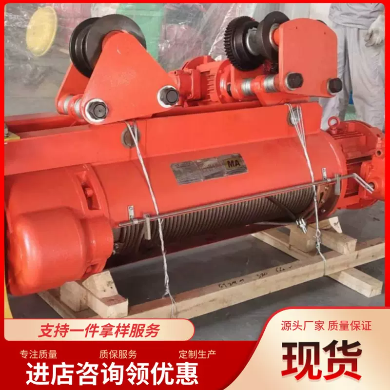 工厂直营矿用电动葫芦 防爆电动葫芦 HHB系列矿用防爆电动葫芦