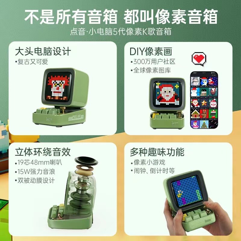 Divoom点音像素音箱蓝牙音响K歌麦克风一体唱歌话筒第五代|undefined