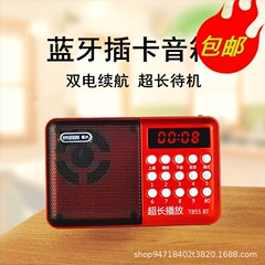 卸売り現代h 55btミニカード優盤ラジオデジタル点歌充電式オーディオプレーヤー