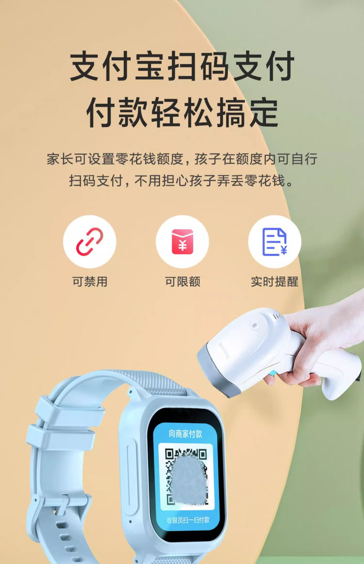 Smart wrist electronic student ID card, 4G smart campus student card, school information communication phone, gps positioning and early warning bracelet undefined
