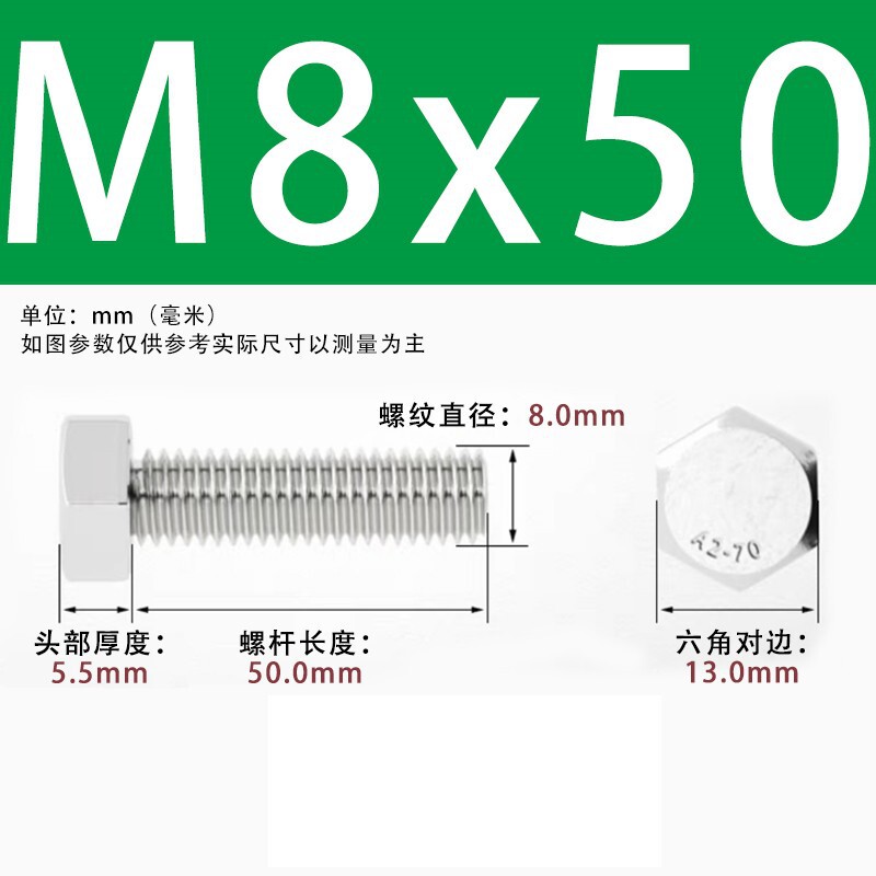 【六角ねじ】304ステンレス外六角ねじ全ねじ六角ねじ六角ねじボルト|undefined