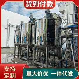 A广东液体反应釜厂家 2T日化乳化均质锅 1吨储液罐立式桶型号可选
