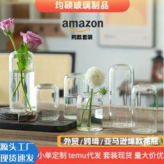 アマゾン】高ホウケイ酸ガラス直筒花瓶結婚式装飾小口花瓶水培生け花器工場卸売り