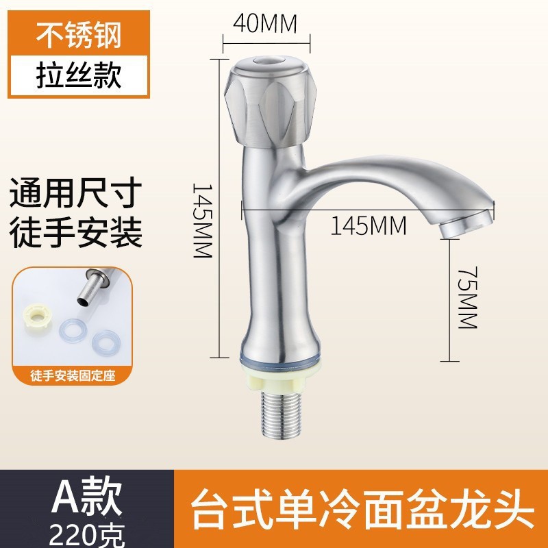 Transfronterizo Tailandia 96 lavabo grifo 4 puntos de agua fría simple lavabo de grifo abierto rápido lavabo