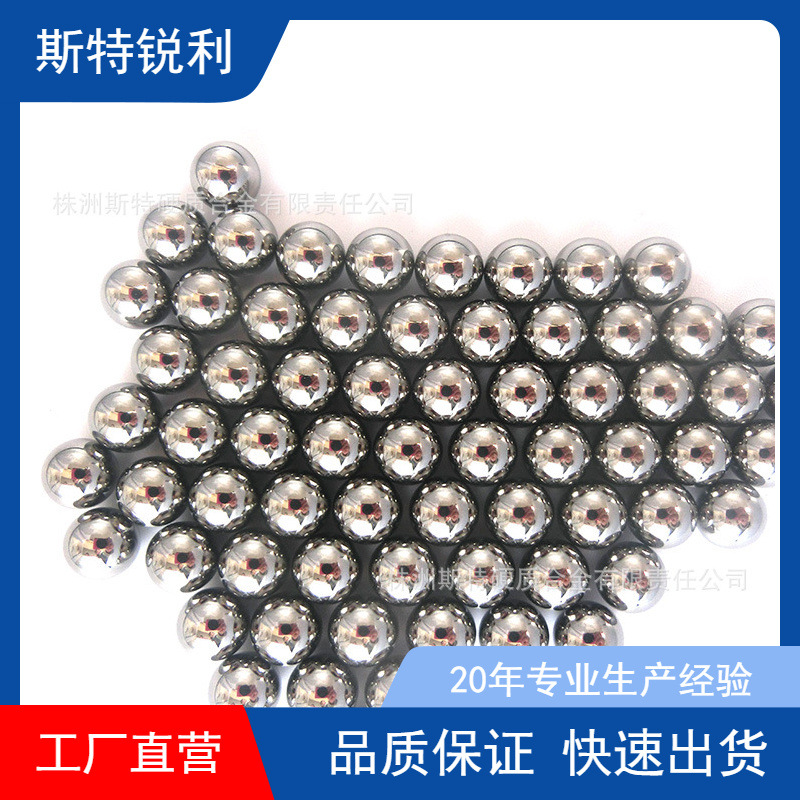 钨钢类硬质合金液压阀芯阀座 硬密封球体与硬密封阀座钨钢球阀座