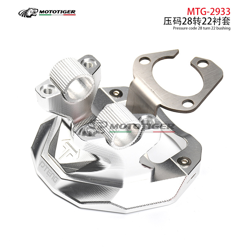 Motorcycle and electric vehicle modification accessories, retro motorcycle 22mm to 28mm aluminum alloy handlebar spacers