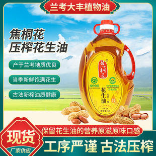 ��ͩ��һ����ե������5L���ÏN���������ը��؛ʳ����ֲ���ͬFե