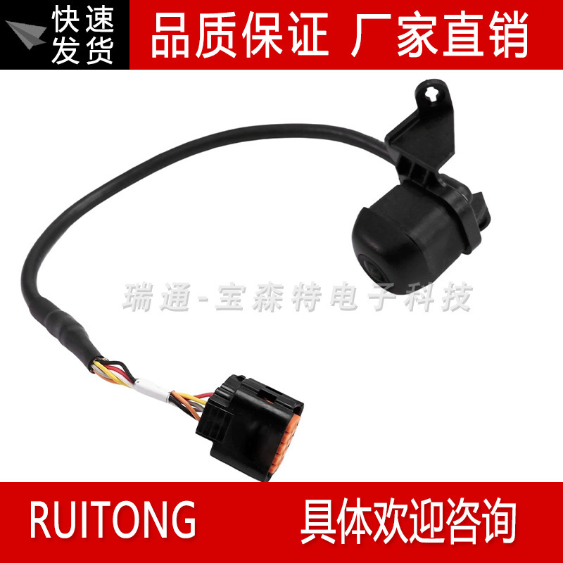 99240-m6650 99240m6650 Suitable for Kia Forte Reversing Rearview Assist Camera 99240-m6650 99240m6650 Suitable for Kia Forte Reversing Rearview Assist Camera