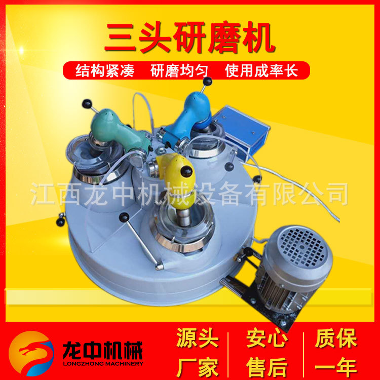 XPM120*3三头研磨机 实验玛瑙研磨机价格 化验室用金属矿样细磨机
