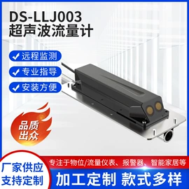 流量计;其他流量仪表;雷达物位计