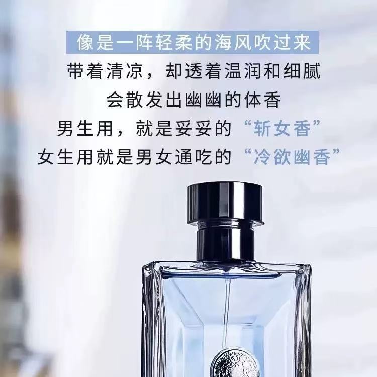 范家经典同名男士淡香水云淡风轻爱罗斯爱神男士大牌香水50.100ml|undefined