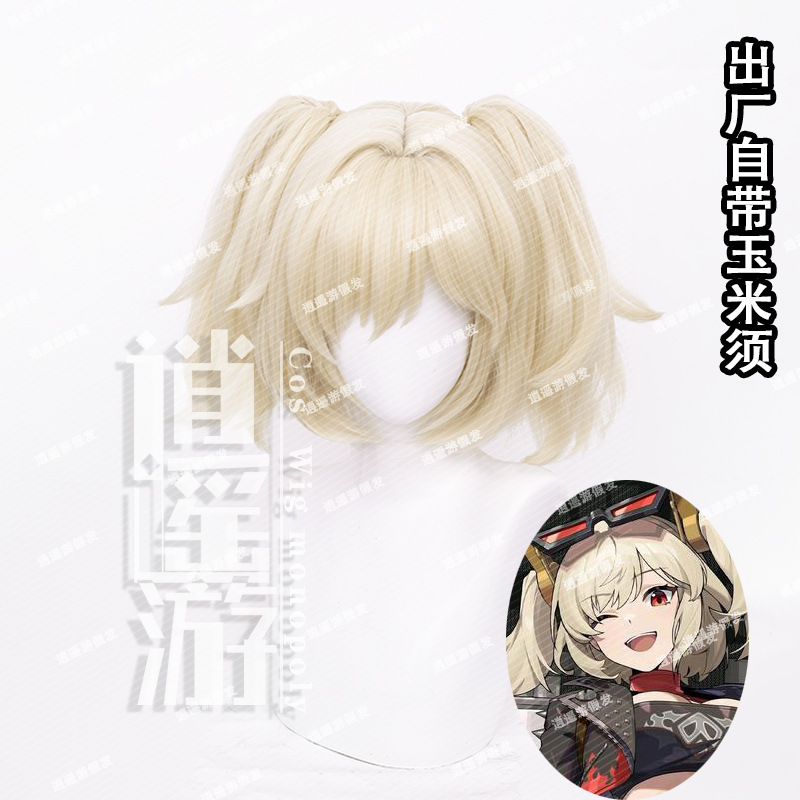 Peripatetic Zone Zero Bernice cos Wig Simulation Scalp Top Tiger Mouth Clip Double Ponytail with Corn Whare