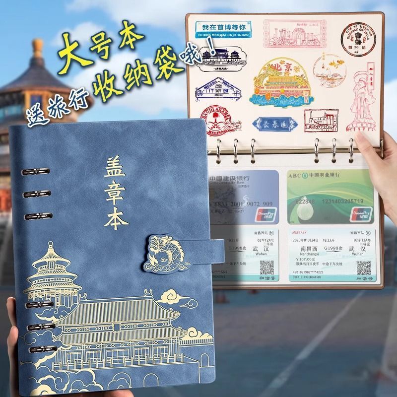 a5 トラベルナショナルトレンドスタンプ付きルーズリーフノート、見栄えの良い取り外し可能なビジネスオフィス会議メモ帳|undefined