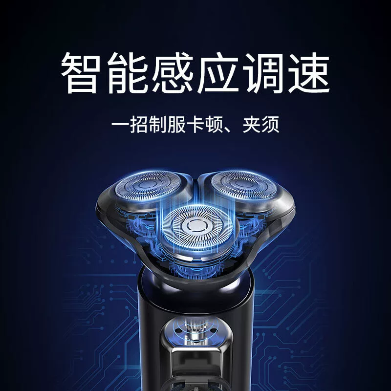 Смарт-бритва Xiaomi S301, электрическая бритва for Xiaomi, быстрая стрижка, 3 лезвия