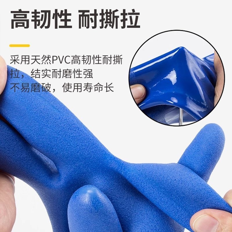 正品现货东亚806防油耐酸碱化学防腐蚀蓝色磨砂款pvc耐油防化手套|undefined