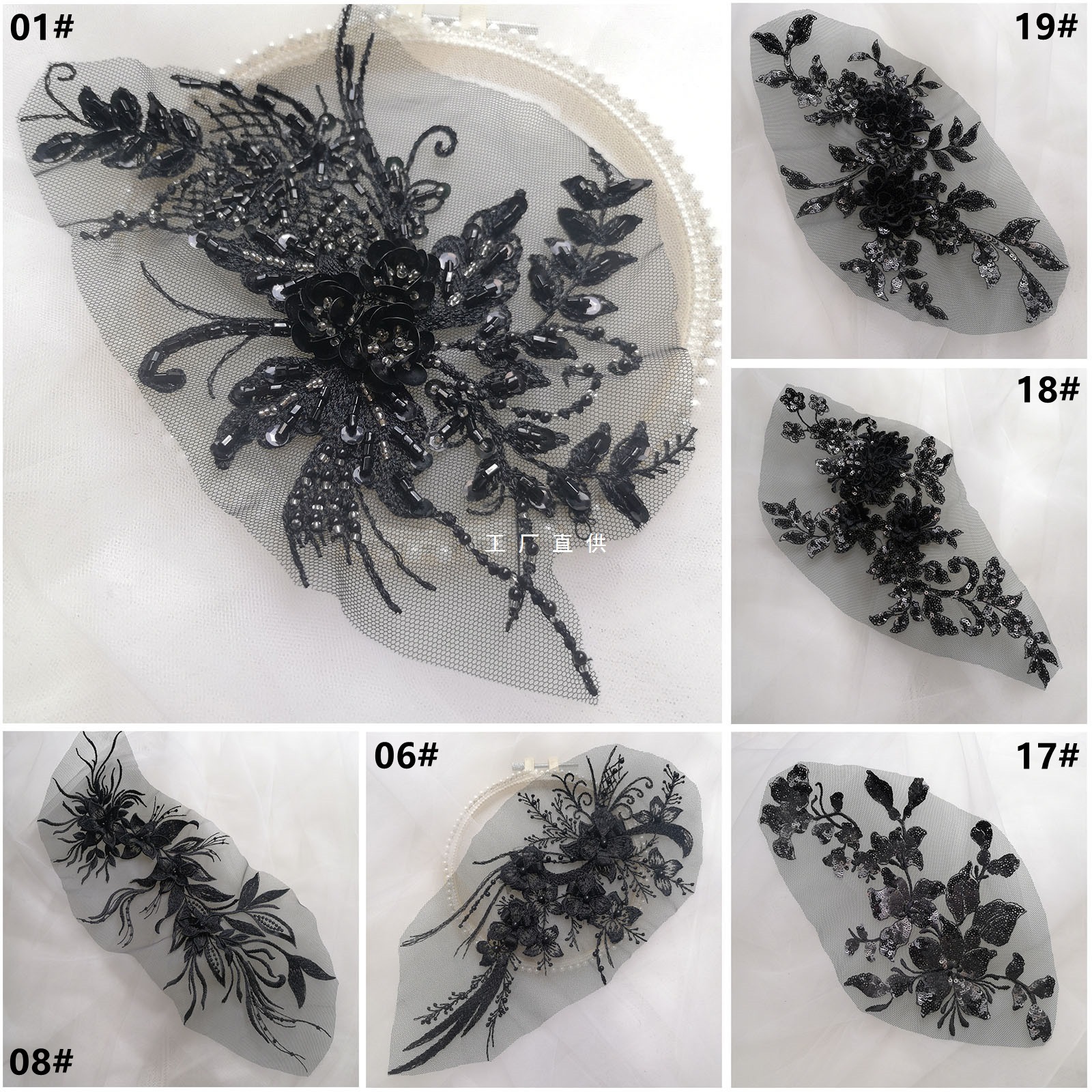 黑色钉珠水钻立体蕾丝花朵花边服装辅料亮片刺绣贴花衣服手工装饰