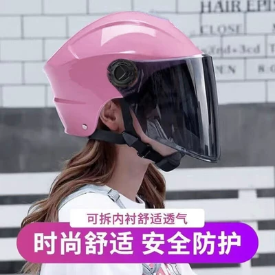 Motosiklet kaskı (dəbilqə) – Newly certified, new national standard summer - 3c-new-national-standard-enhanced-version-of-attractive-pink-sun-protection-lenses