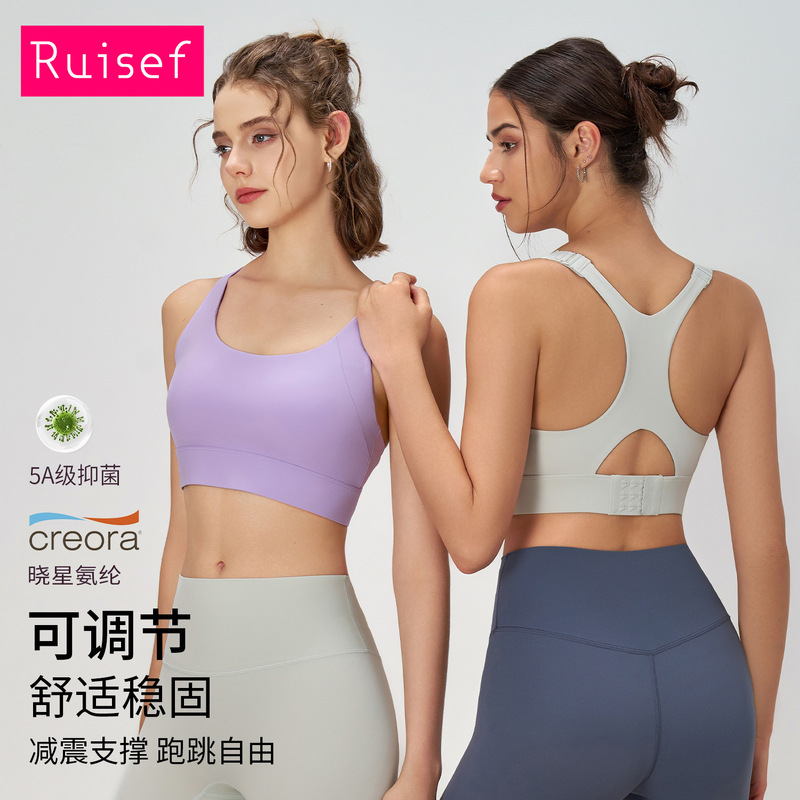 Summer Cross-Border New High-Intensity Sports Bra for Women Shock-Proof Adjustable One-Piece Fixed Cup Yoga Clothing Vest
