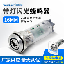 �����W����Q��16-SMR 12V24V220V�tɫ���m���Q����16mm