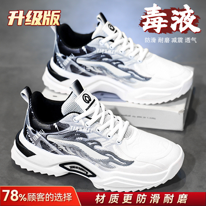 흑백 [업그레이드 모델] 80%의 사람들이 선택