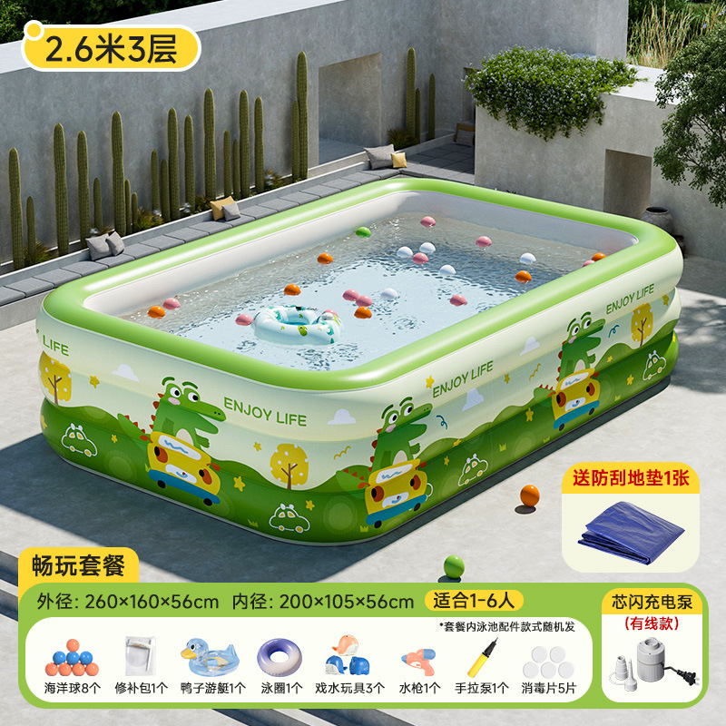 2.6m 3-layer dinosaur roaming [pool-play package] 302 wired core flash charging