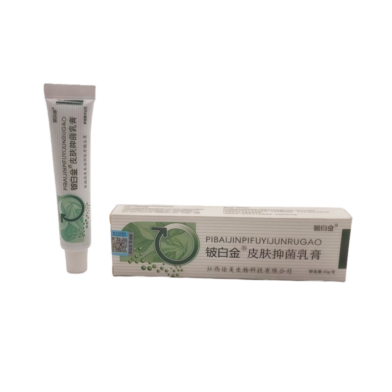 ベリリウムプラチナ皮膚抗菌クリーム15g/チューブ 皮膚外用クリーム 卸売販売中|undefined