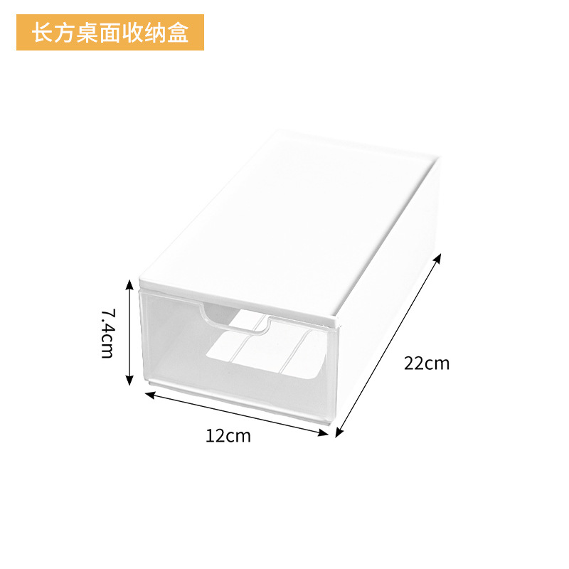 투명한 직사각형 데스크탑 보관함