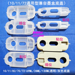 72ī�е���70���w88��λоƬ��940�Nλ��69ML 28ML͸��130ML��ɫ