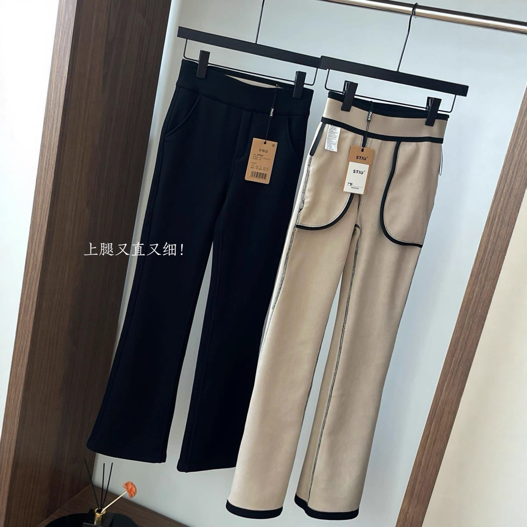 秋冬季女士一体绒加厚保暖马蹄裤高腰收腹显瘦时尚百搭微喇裤