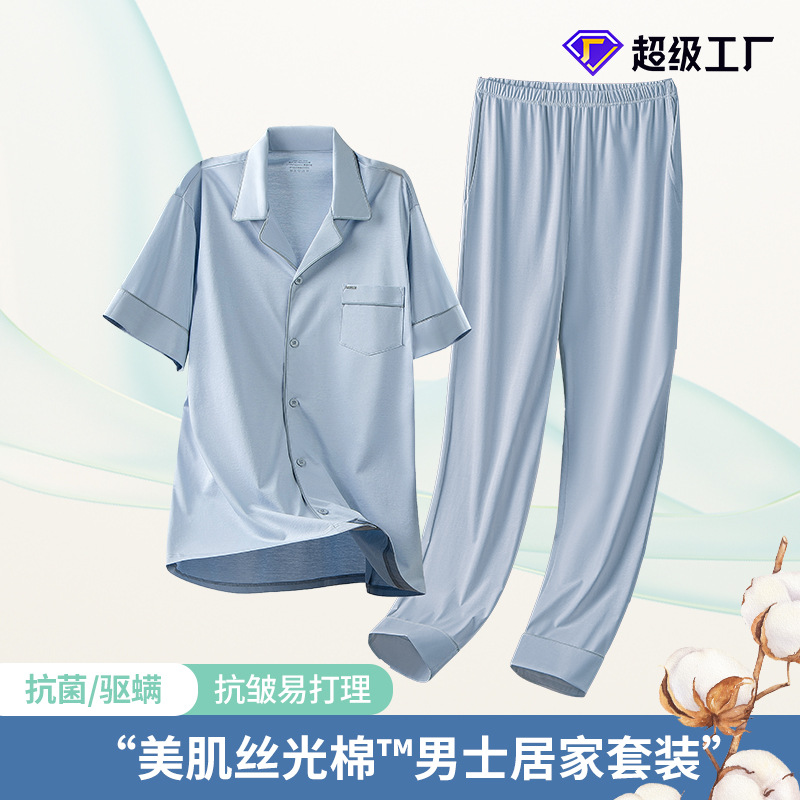 El traje de pantalones de manga corta de pijamas de verano de algodón de fibra larga de algodón mercerizado de alto lujo para hombres puede salir a la venta al por mayor en stock