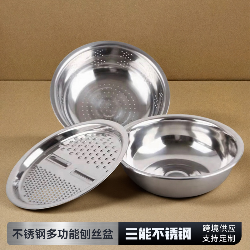 Acero inoxidable tamiz de arroz regalo conjunto de tres piezas multifuncional raspador para profundizar el lavado de verduras y ensalada de harina raspador doméstico