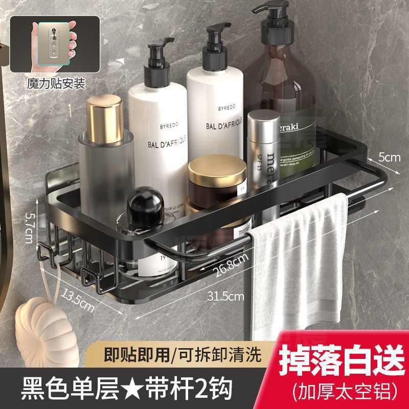 Baño tipo pared sin perforación inodoro baño inodoro lavabo estante de almacenamiento en la pared estante de almacenamiento de baño