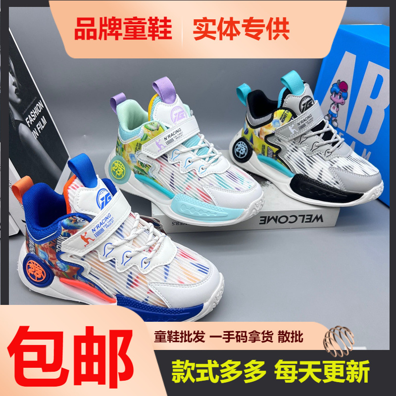 autumn children's lightweight sneakers for boys
