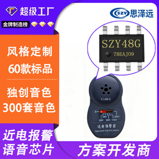 ����оƬ 45���T�����оƬTQ2045  TQ4038 4����38���T�����IC