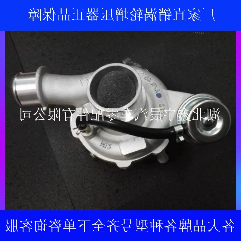 Производители продают турбокомпрессор NIAZJIE 2.2 T.