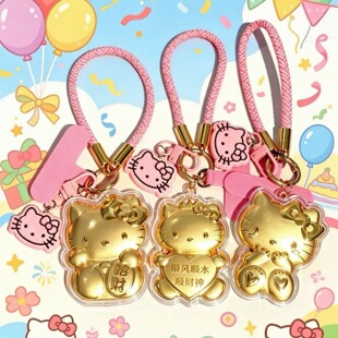 �S��Hello KittyKT؈�֙C������999����A��耳׿۰�����Y��