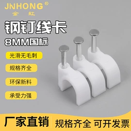 线卡、线扣;螺栓;束线带