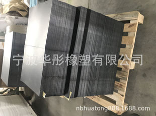 Manufacturers supply railway track base plate WJ7/WJ8 polyethylene V-type rail lower fine-tuning gasket PE height adjustment base plate