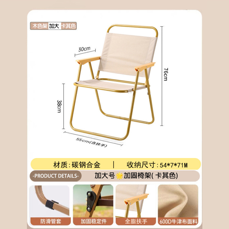 Silla plegable para acampar al aire libre, directamente de fábrica, equipo portátil para comedor, para puestos de venta, silla de playa para acampar