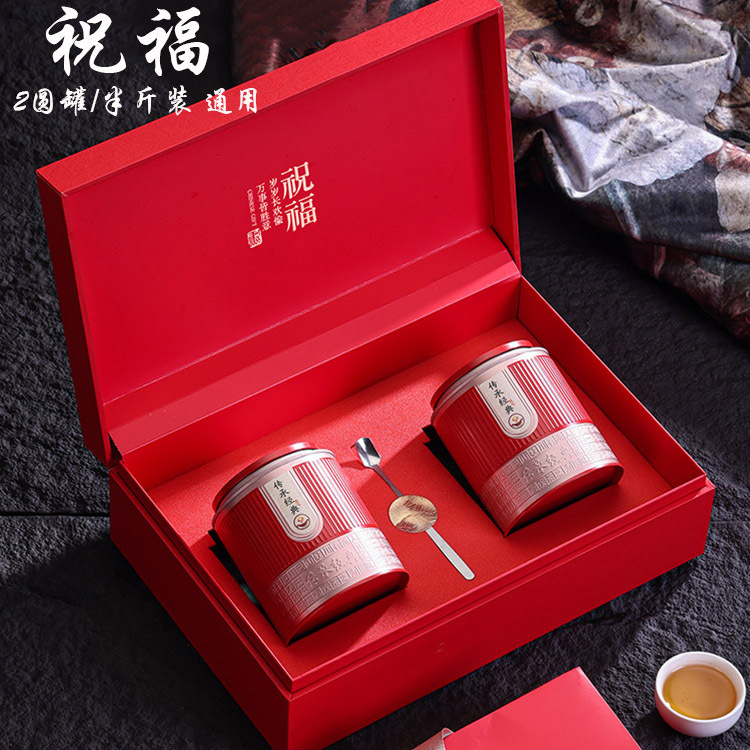 红茶茶叶包装盒空礼盒高档半斤装金骏眉古树祁门滇红茶礼盒装空盒