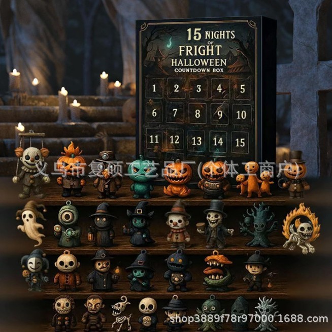 31 Nights of Fright Halloween Countdown Box 万圣节倒计时盒|undefined