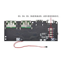 22.5W充电宝5口双向快充移动电源模块电路板diy主板套料QC4+PD3.0