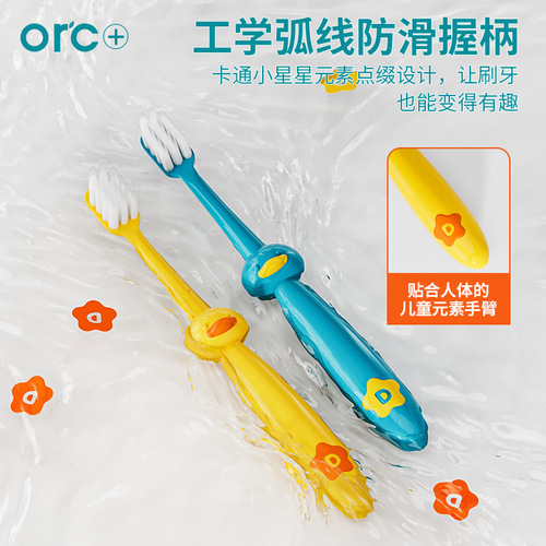 Children's Soft Bristle Toothbrush 8 Pack Bucket, Baby and Mother and Baby Products, Cute Baby Toothbrush Wholesale Supermarket